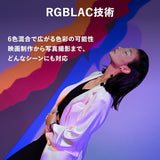 NANLITE Forza 60CR 撮影用ライト RGBLAC RGBライト LEDスポットライト フルカラー