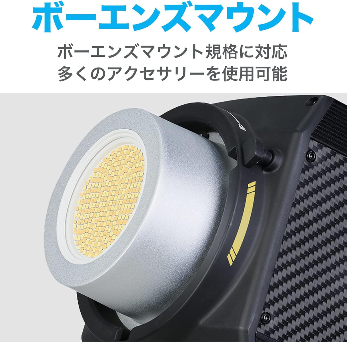 NANLITE Forza 720B ナンライト バイカラー LEDスポットライト スタジオライト 撮影用ライト ポートレート 高輝度 定常光ライト