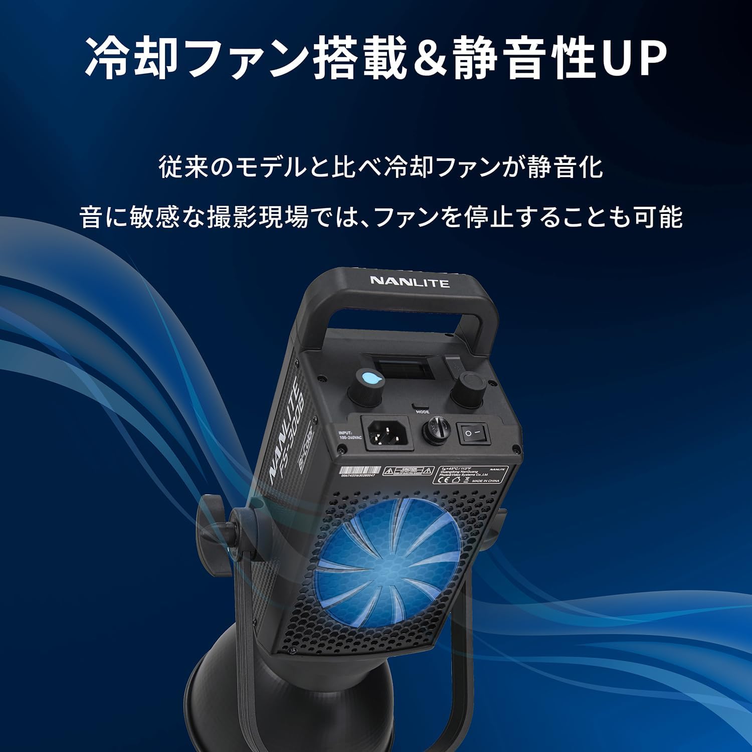 NANLITE FS-300B 撮影用ライト LEDスタジオライト 350W バイカラー