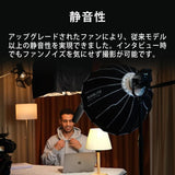 NANLITE FS-60B 撮影用LEDライト スポットライト 70W 2700-6500K