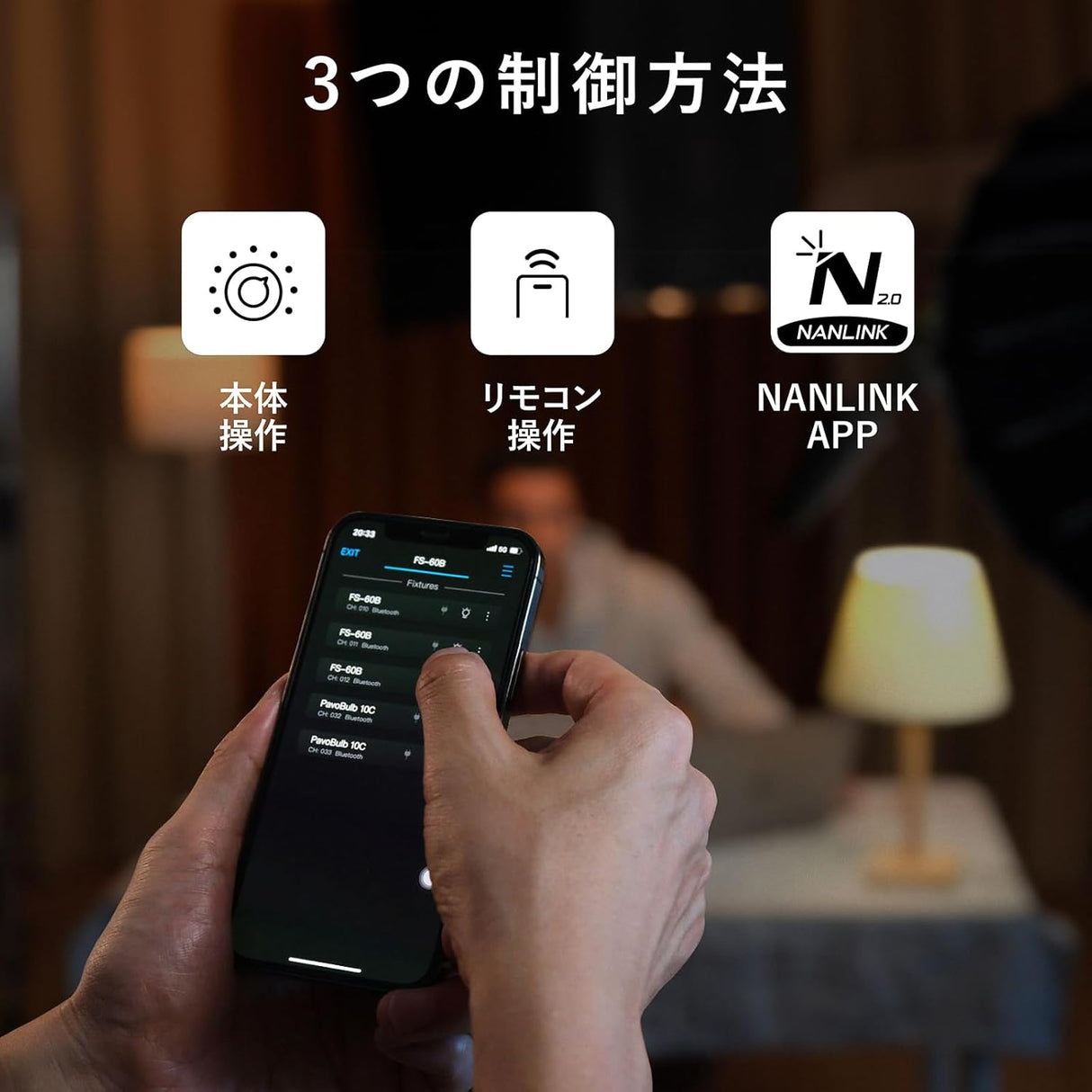 NANLITE FS-60B 撮影用LEDライト スポットライト 70W 2700-6500K