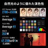 NANLITE FS-300B 撮影用ライト LEDスタジオライト 350W バイカラー 2700-6500K