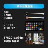 NANLITE PavoSlim 120B 撮影用ライト パネルライト 150W 2700-6500K バイカラー