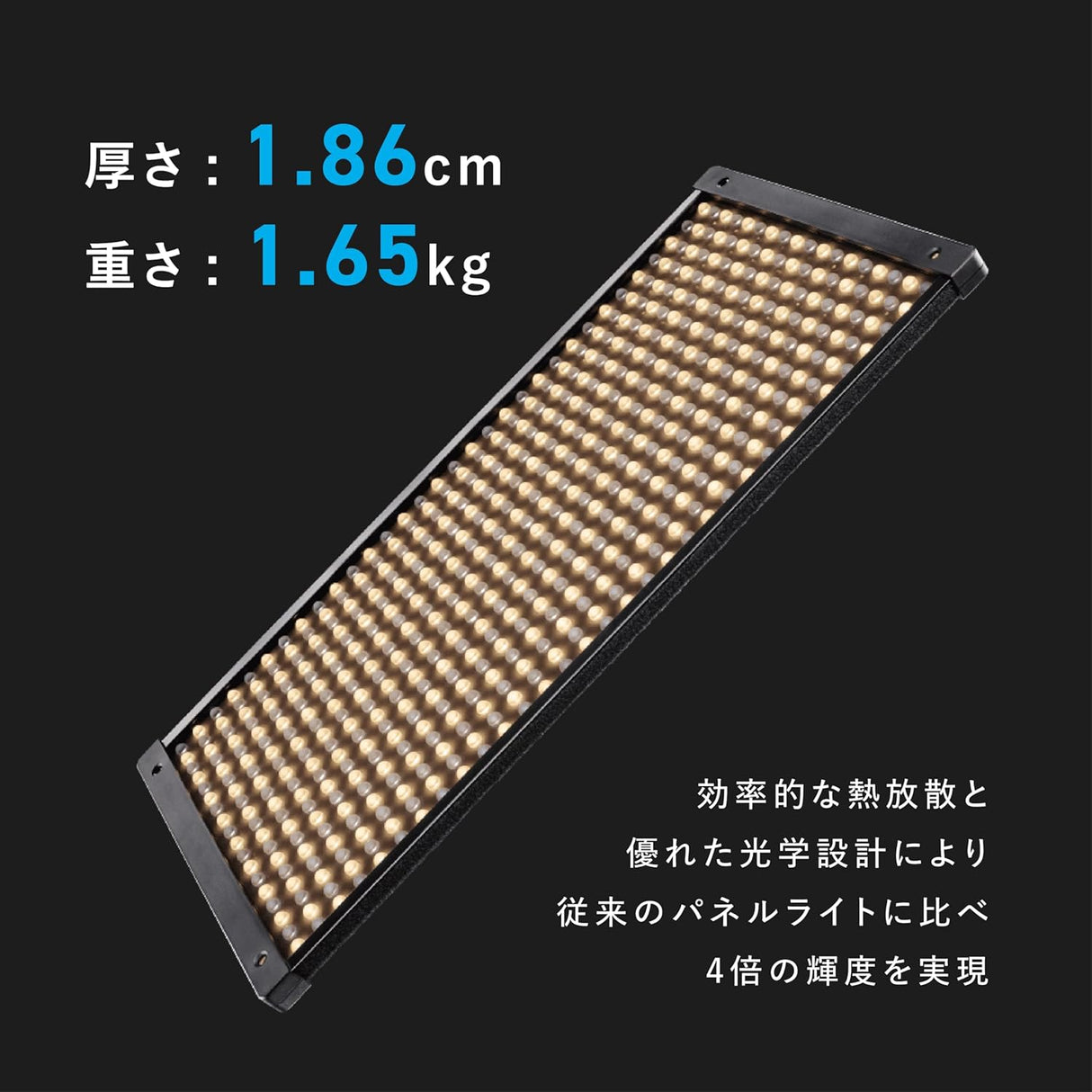 NANLITE PavoSlim 120B 撮影用ライト パネルライト 150W 2700-6500K バイカラー