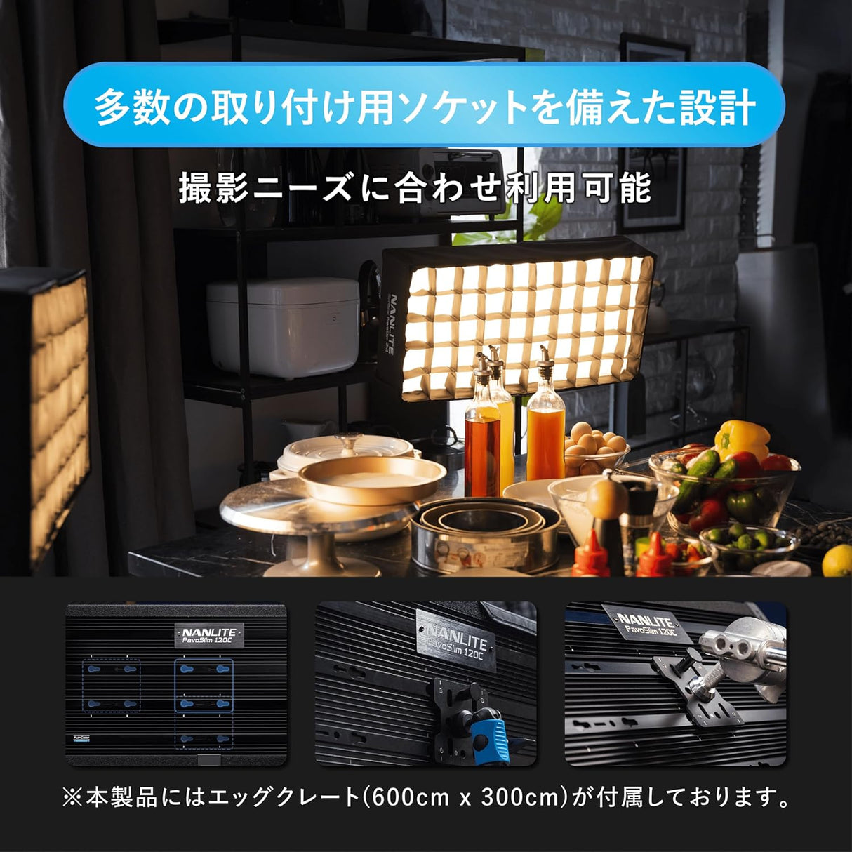 NANLITE PavoSlim 120C 撮影用ライト RGBWW パネルライト 2700-7500K フルカラー