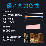 NANLITE PavoSlim 240CL 撮影用ライト RGBWW パネルライト 2700-7500K フルカラー