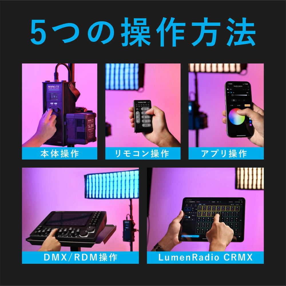 NANLITE PavoSlim 240CL 撮影用ライト RGBWW パネルライト 2700-7500K フルカラー