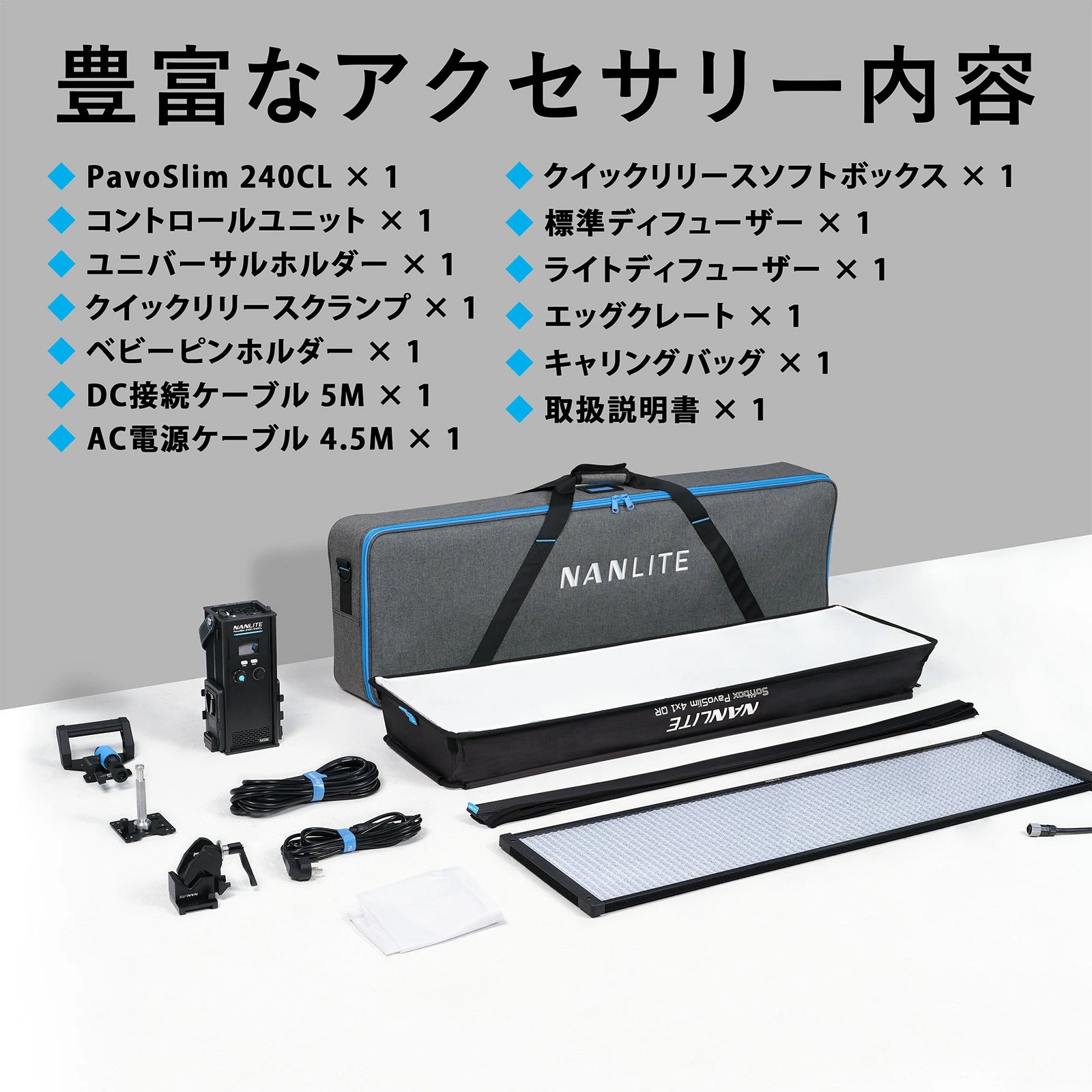 NANLITE PavoSlim 240CL 撮影用ライト RGBWW パネルライト 2700-7500K