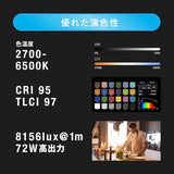 NANLITE PavoSlim 60B 撮影用ライト パネルライト 72W 2700-6500K バイカラー