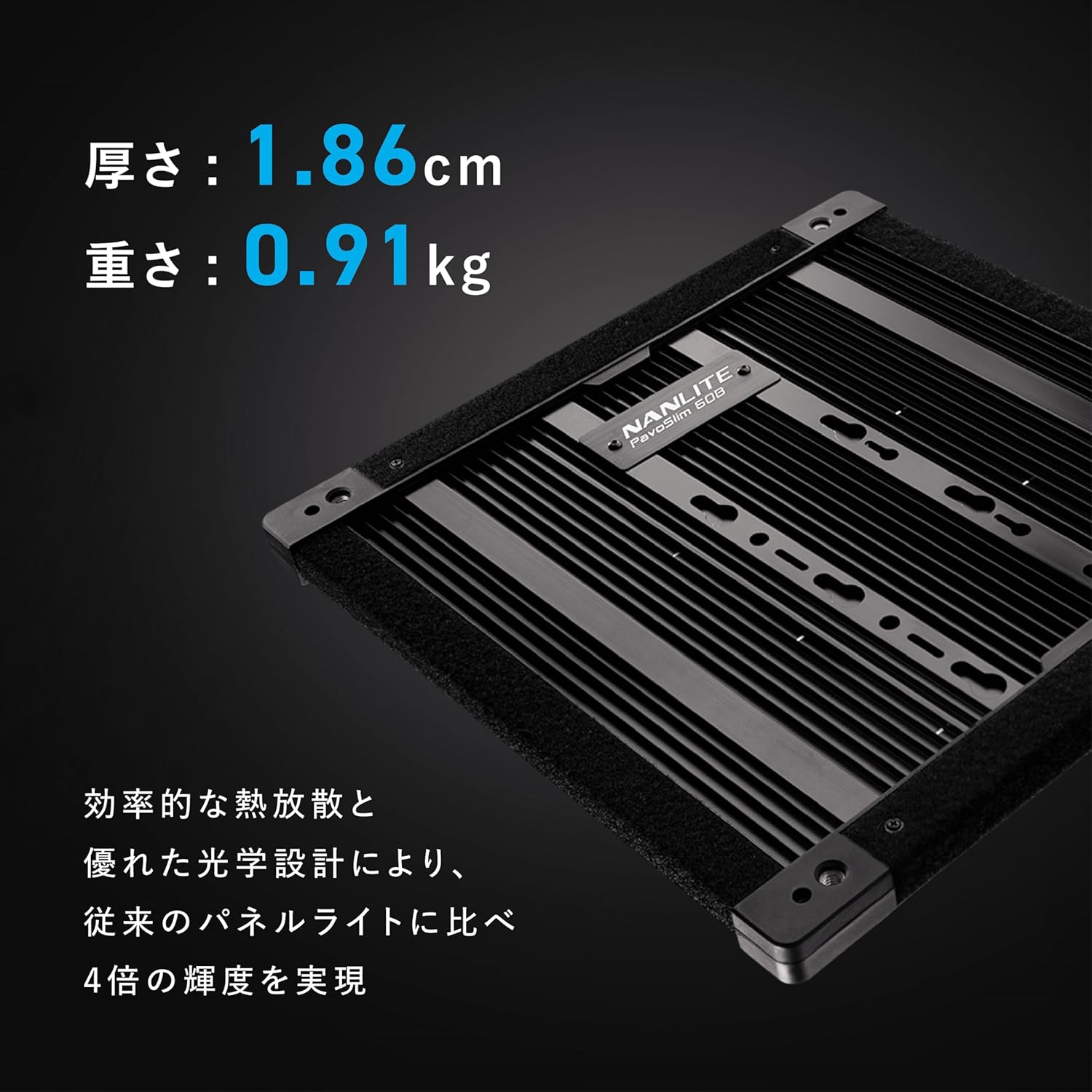 あかり パネル NANLITE PavoSlim 60B 撮影用ライト パネルライト 72W 2700-6500K バイ