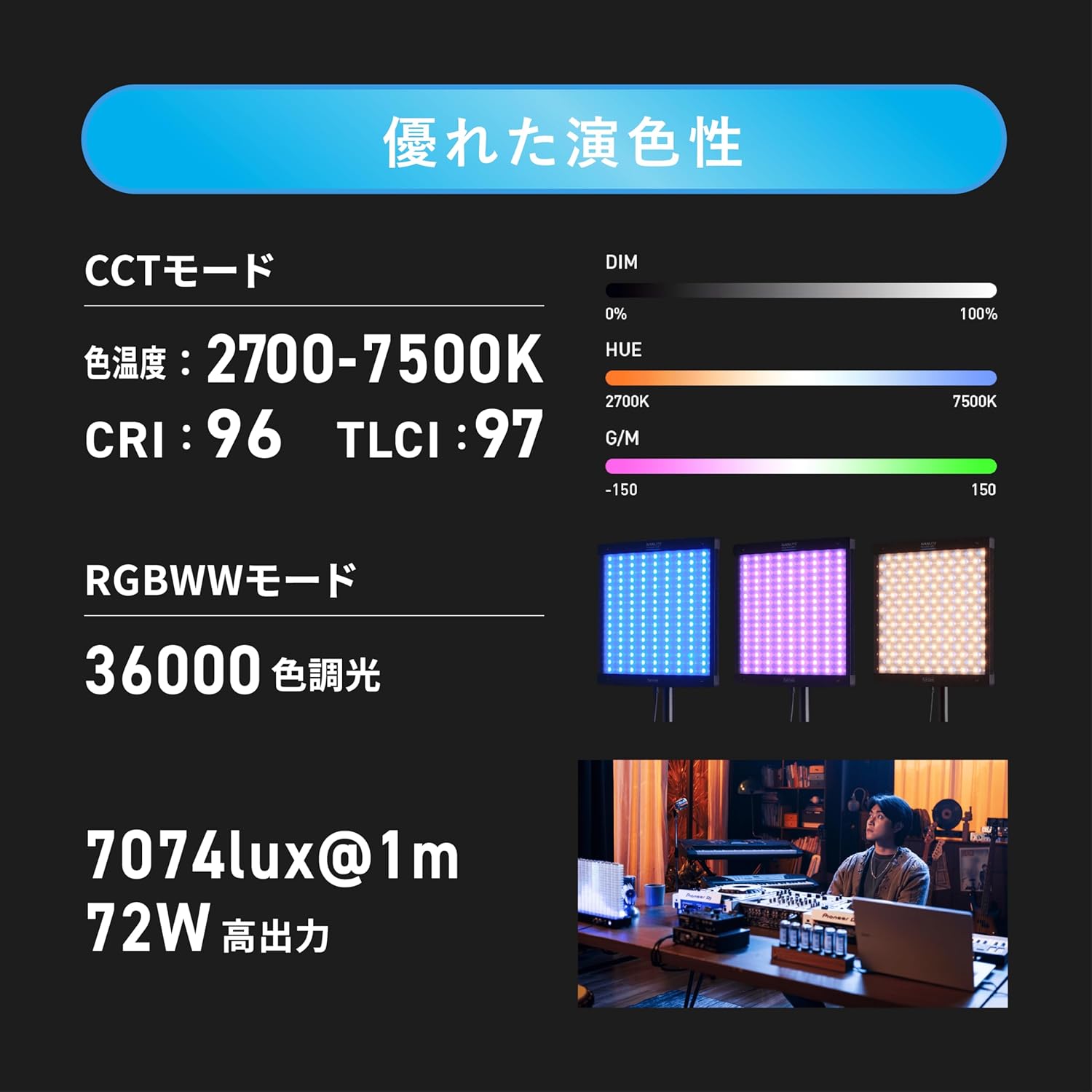 NANLITE PavoSlim 60C 撮影用ライト RGBWW パネルライト 2700-7500K