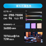 NANLITE PavoSlim 60C 撮影用ライト RGBWW パネルライト 2700-7500K フルカラー