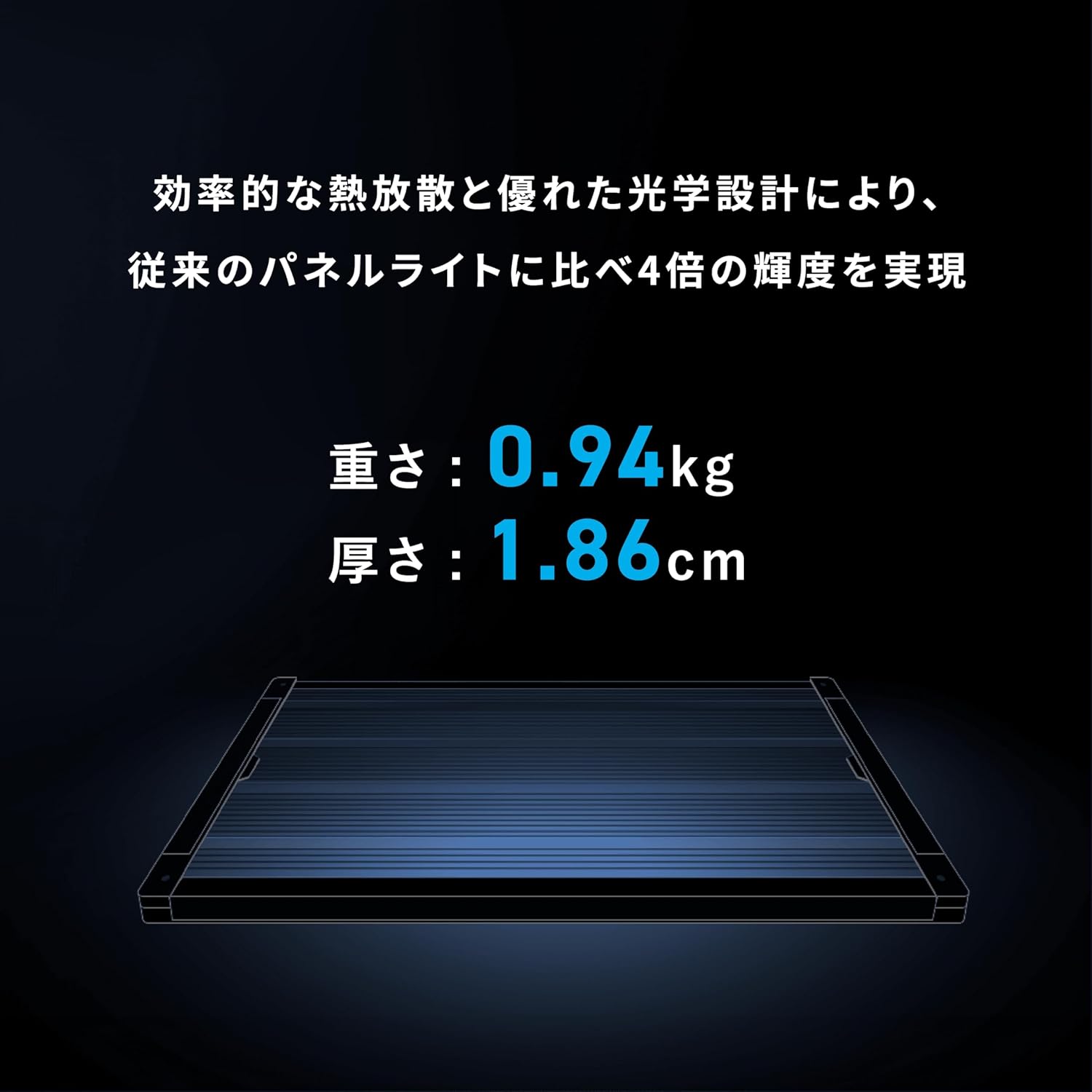 NANLITE PavoSlim 60C 撮影用ライト RGBWW パネルライト 2700-7500K