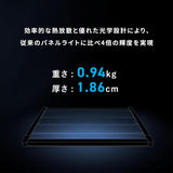 NANLITE PavoSlim 60C 撮影用ライト RGBWW パネルライト 2700-7500K フルカラー