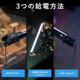 NANLITE PavoTube II 15C チューブ型撮影用ライト RGBライト LEDライト 2700-7500K