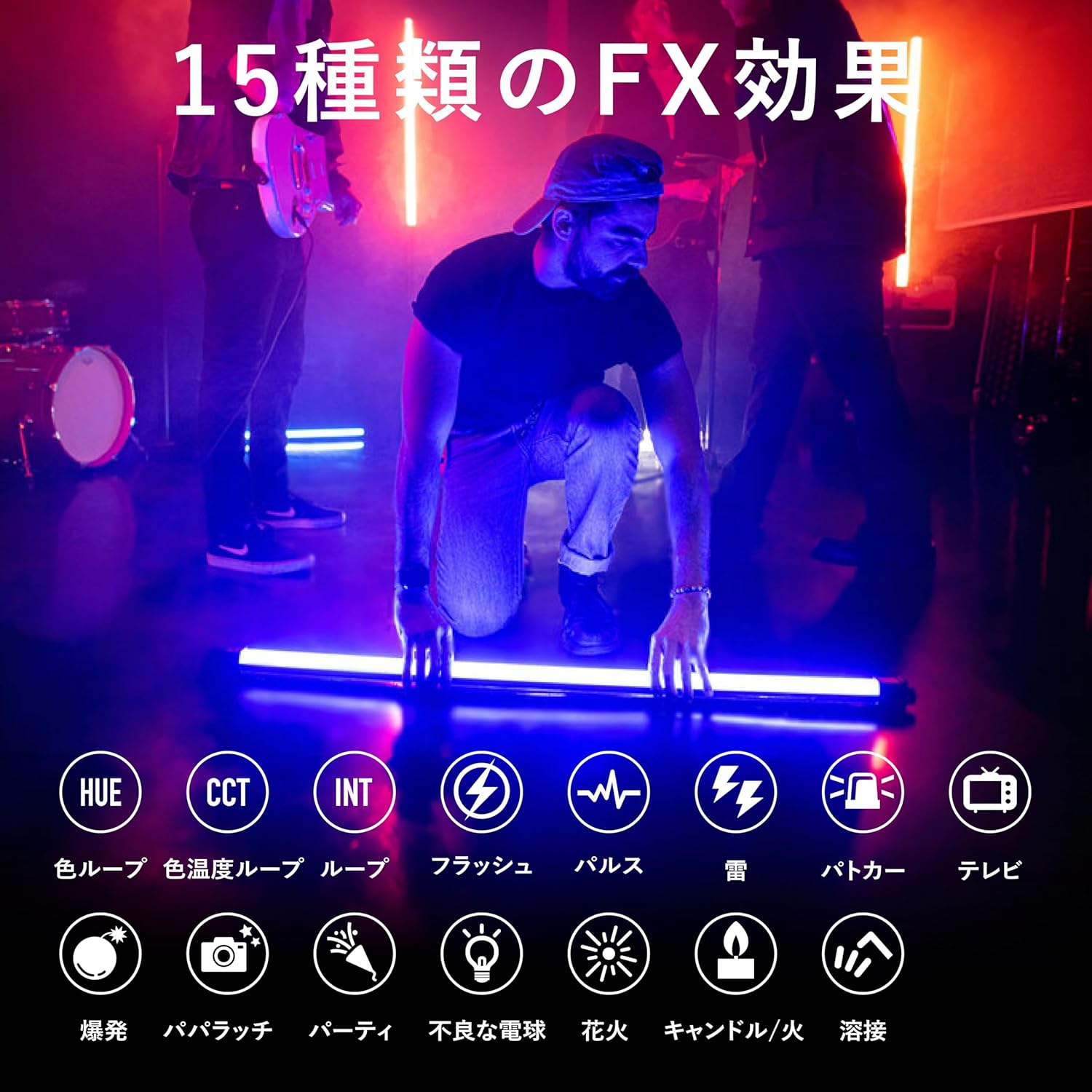 NANLITE PavoTube 15c スティック型撮影用ライト NANLITE PavoTube II 30C チューブ型撮影用ライト RGBライト LEDライト