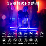 NANLITE PavoTube II 15C チューブ型撮影用ライト RGBライト LEDライト 2700-7500K