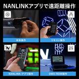 NANLITE PavoTube II 15C チューブ型撮影用ライト RGBライト LEDライト 2700-7500K