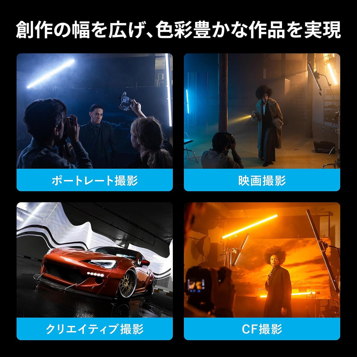 NANLITE PavoTube II 15X チューブ型撮影用ライト RGBライト LEDライト 2700-12000K