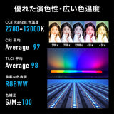 NANLITE PavoTube II 15X チューブ型撮影用ライト RGBライト LEDライト 2700-12000K