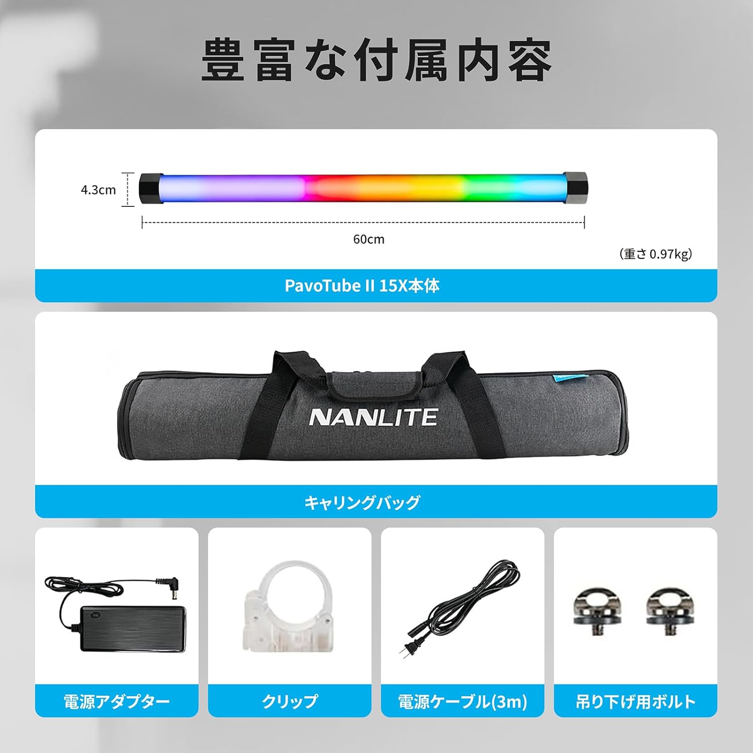 新品nanlite pavotube Ⅱ 6c 3個セット スティックライト NANLITE PavoTube Ⅱ 6C スティック型撮影用ライト RGBライト 36000