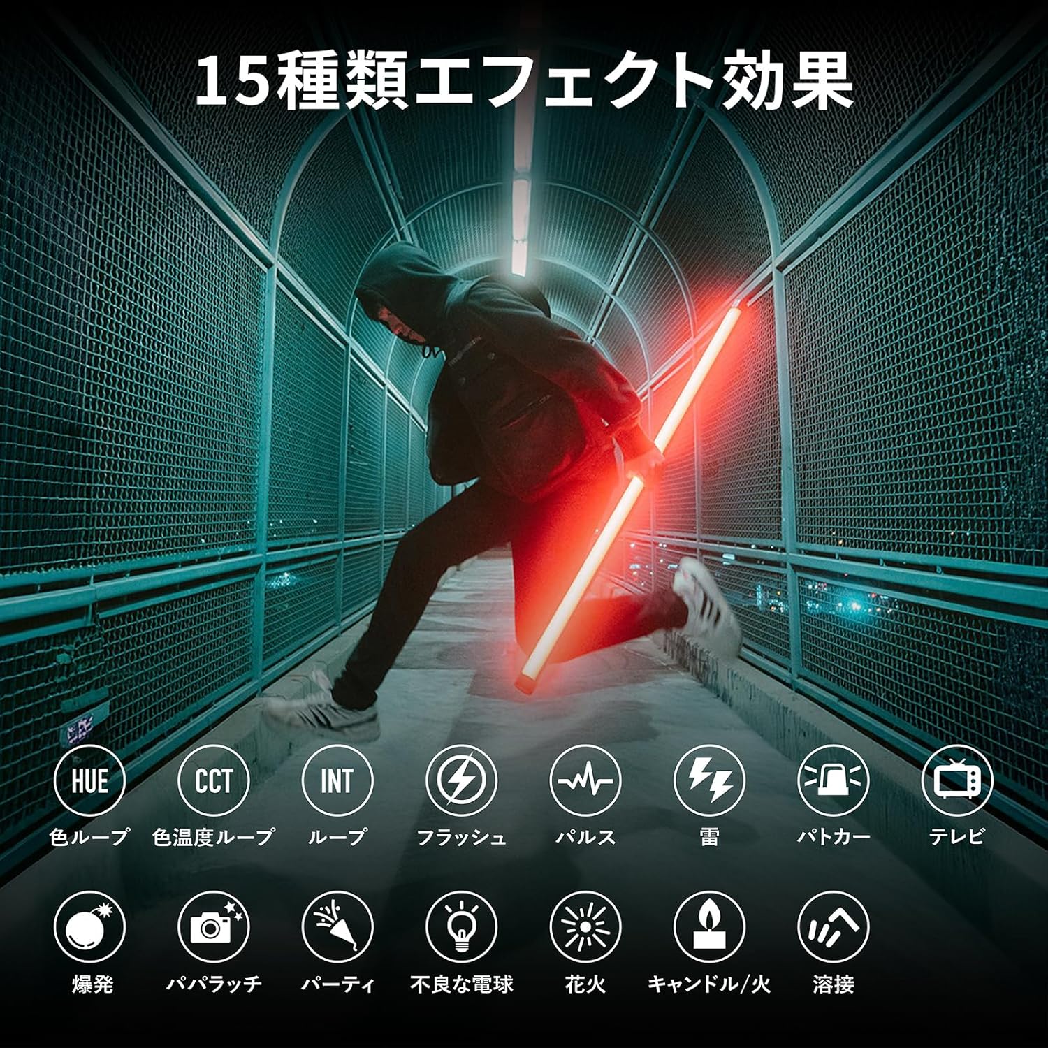 NANLITE PavotubeII 15X 2本 Amazon | NANLITE PavoTube II 15C 2本セット チューブライト