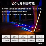 NANLITE PavoTube II 15X チューブ型撮影用ライト RGBライト LEDライト 2700-12000K