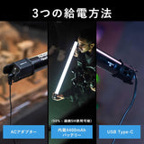 NANLITE PavoTube II 30C チューブ型撮影用ライト RGBライト LEDライト 2700-7500K