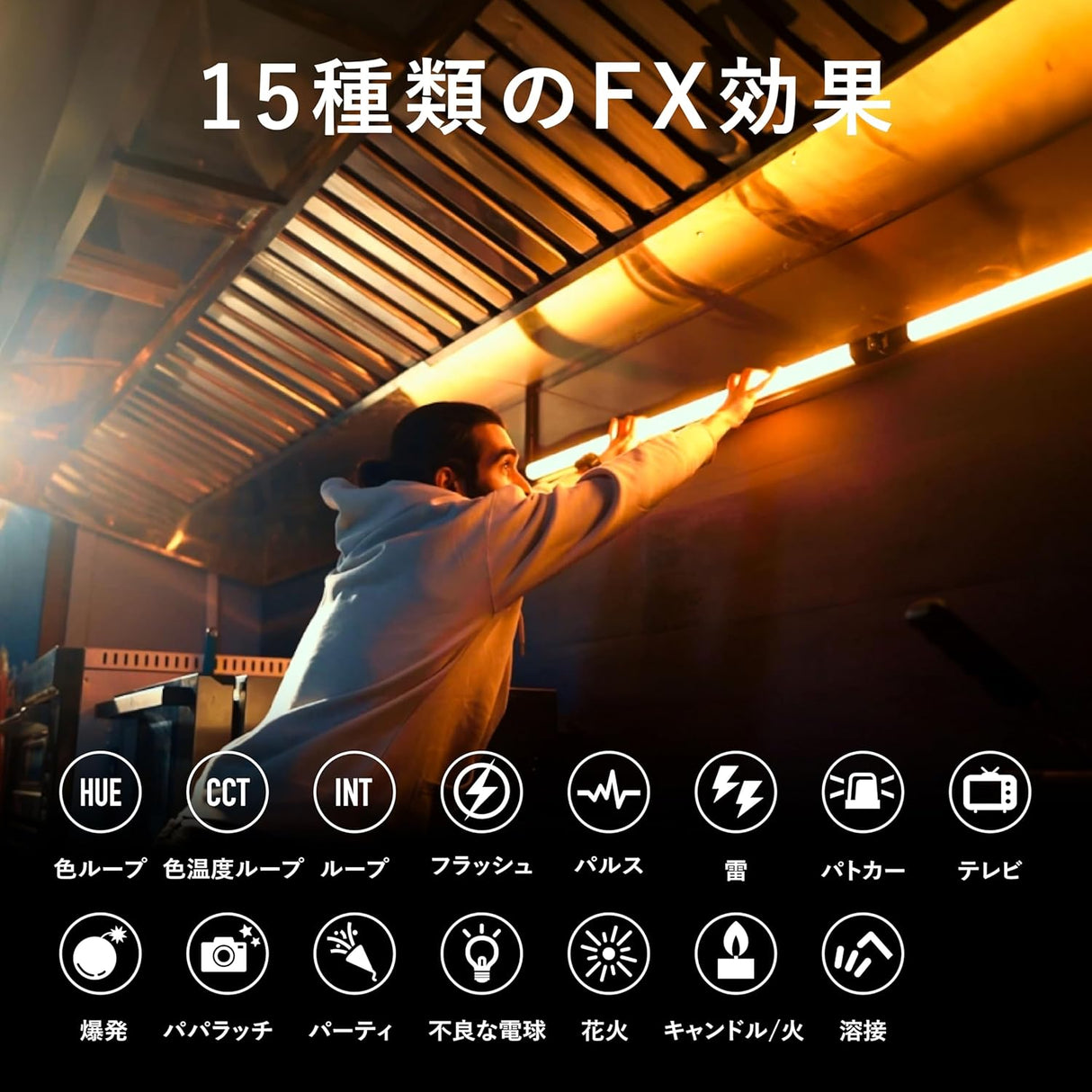 NANLITE PavoTube II 30C チューブ型撮影用ライト RGBライト LEDライト 2700-7500K