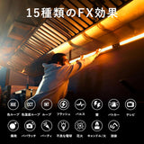 NANLITE PavoTube II 30C チューブ型撮影用ライト RGBライト LEDライト 2700-7500K