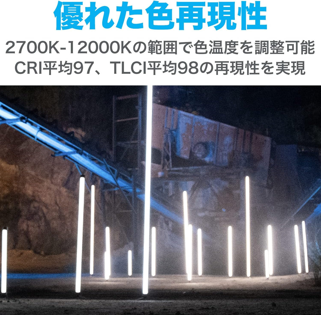 NANLITE PavoTube II 30X チューブ型撮影用ライト RGBライト LEDライト 色温度2700-12000K