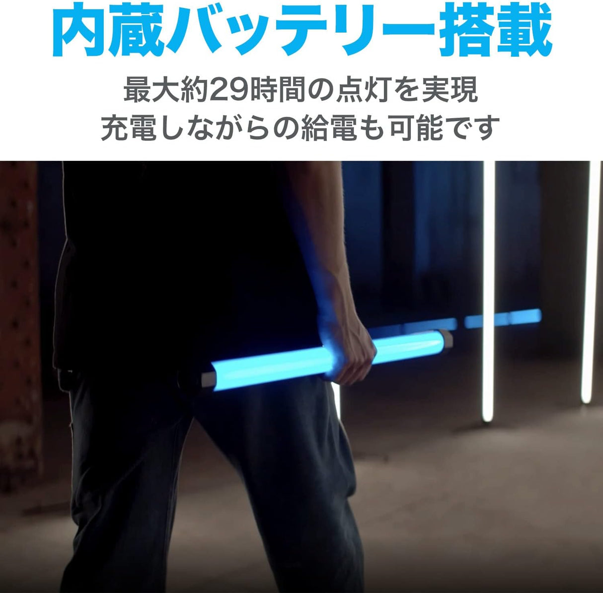 NANLITE PavoTube II 30X チューブ型撮影用ライト RGBライト LEDライト 色温度2700-12000K