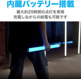 NANLITE PavoTube II 30X チューブ型撮影用ライト RGBライト LEDライト 色温度2700-12000K