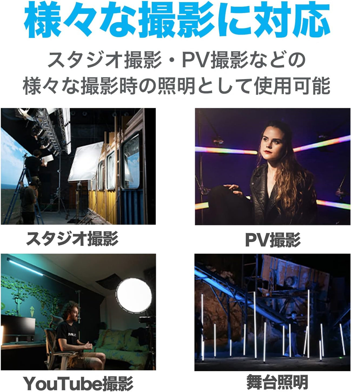 NANLITE PavoTube II 30X チューブ型撮影用ライト RGBライト LEDライト 色温度2700-12000K