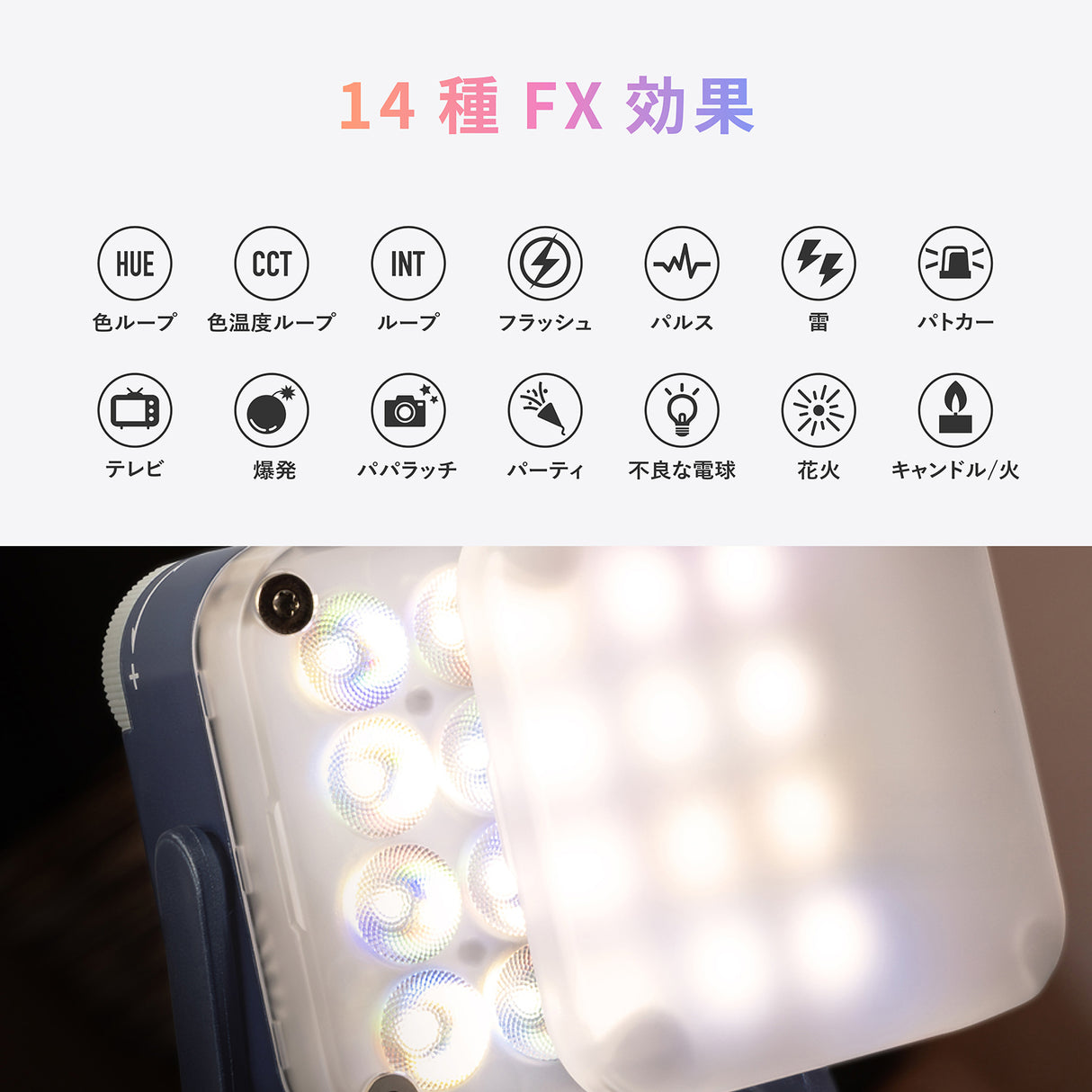 NANLITE pico 撮影用ライト LEDポケットライト フルカラー RGBW 色温度2700-7500K 国内正規品