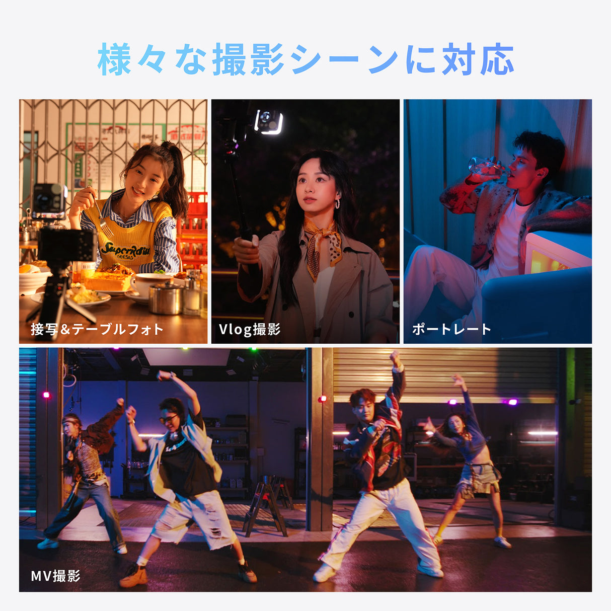 NANLITE pico 撮影用ライト LEDポケットライト フルカラー RGBW 色温度2700-7500K 国内正規品