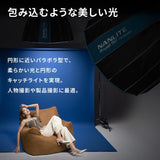 NANLITE Rapid 90 SB-RP90 パラボリックソフトボックス 90cm ボーエンズマウント ワンタッチ式