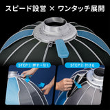 NANLITE Rapid 120 SB-RP120 パラボリックソフトボックス 120cm ボーエンズマウント ワンタッチ式