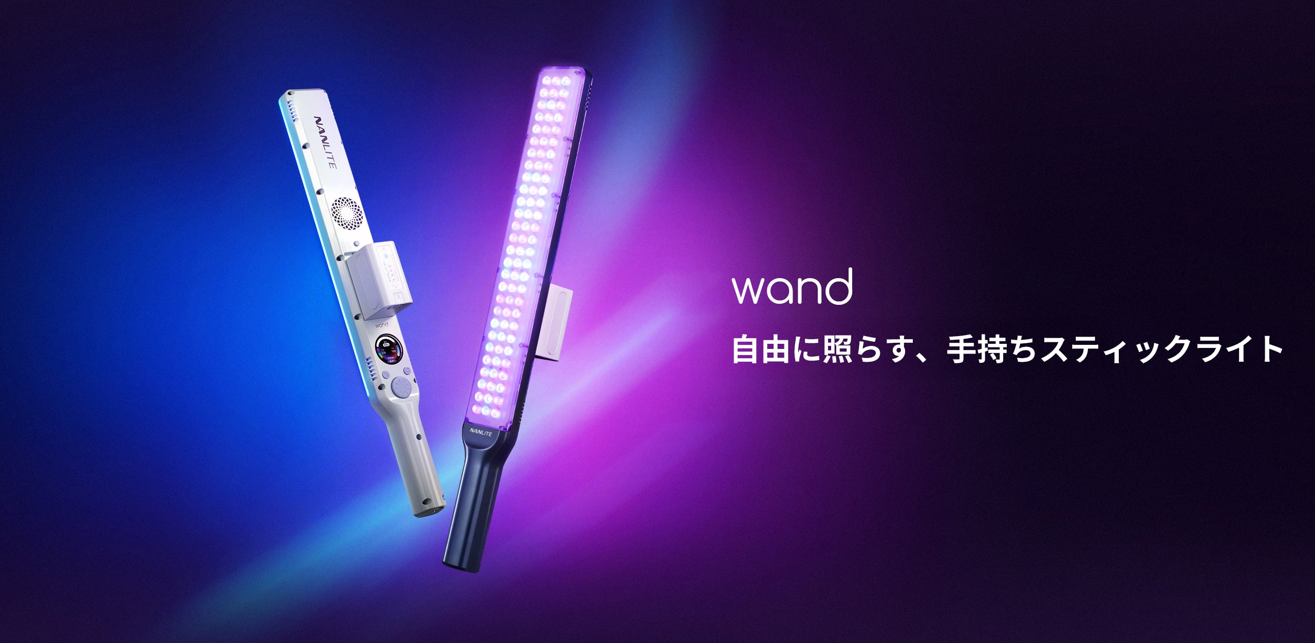 公式】NANLITE JAPAN ナンライト ジャパン 撮影用ライト LEDライト