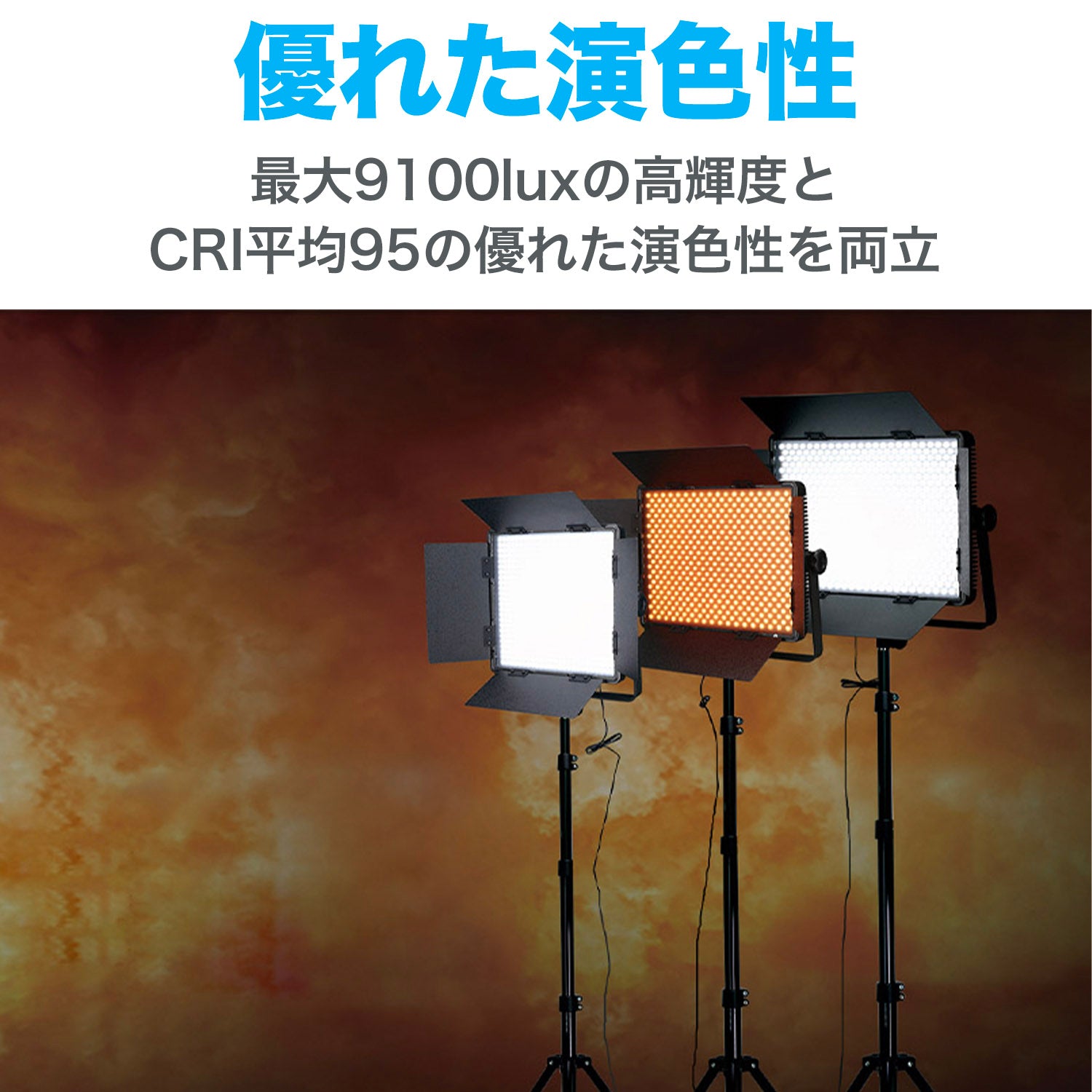 NANLITE 1200SA ナンライト 撮影用ライト パネル型LEDライト LEDスタジオライトLIVE配信 動画撮影 色温度5600K –  NANLITE JAPAN