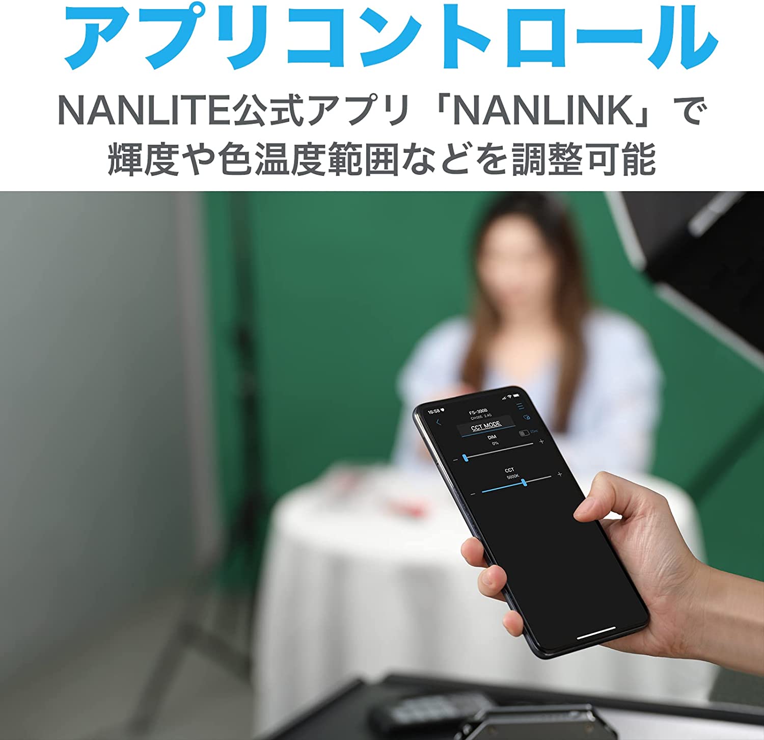 NANLITE FS-60B 撮影用ライト スタジオライト バイカラー LED