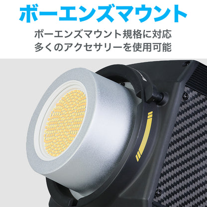 NANLITE Forza 720B ナンライト バイカラー LEDスポットライト スタジオライト 撮影用ライト ポートレート 高輝度 定常光ライト