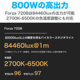 NANLITE Forza 720B ナンライト バイカラー LEDスポットライト スタジオライト 撮影用ライト ポートレート 高輝度 定常光ライト