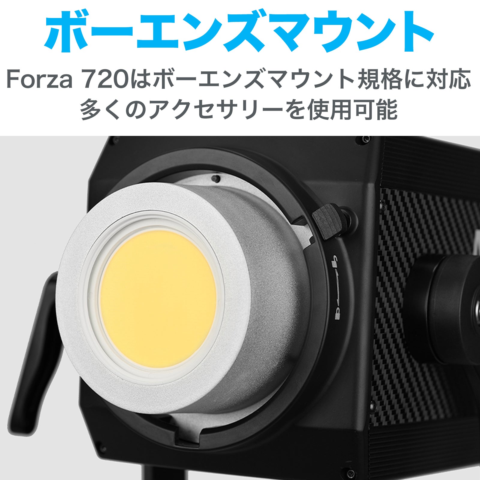 NANLITE Forza 720 ナンライト 撮影用ライト スタジオライト LEDライト 