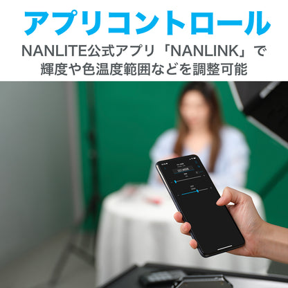 NANLITE FS-300B 撮影用ライト LEDスタジオライト 350W バイカラー 2700-6500K 国内正規品