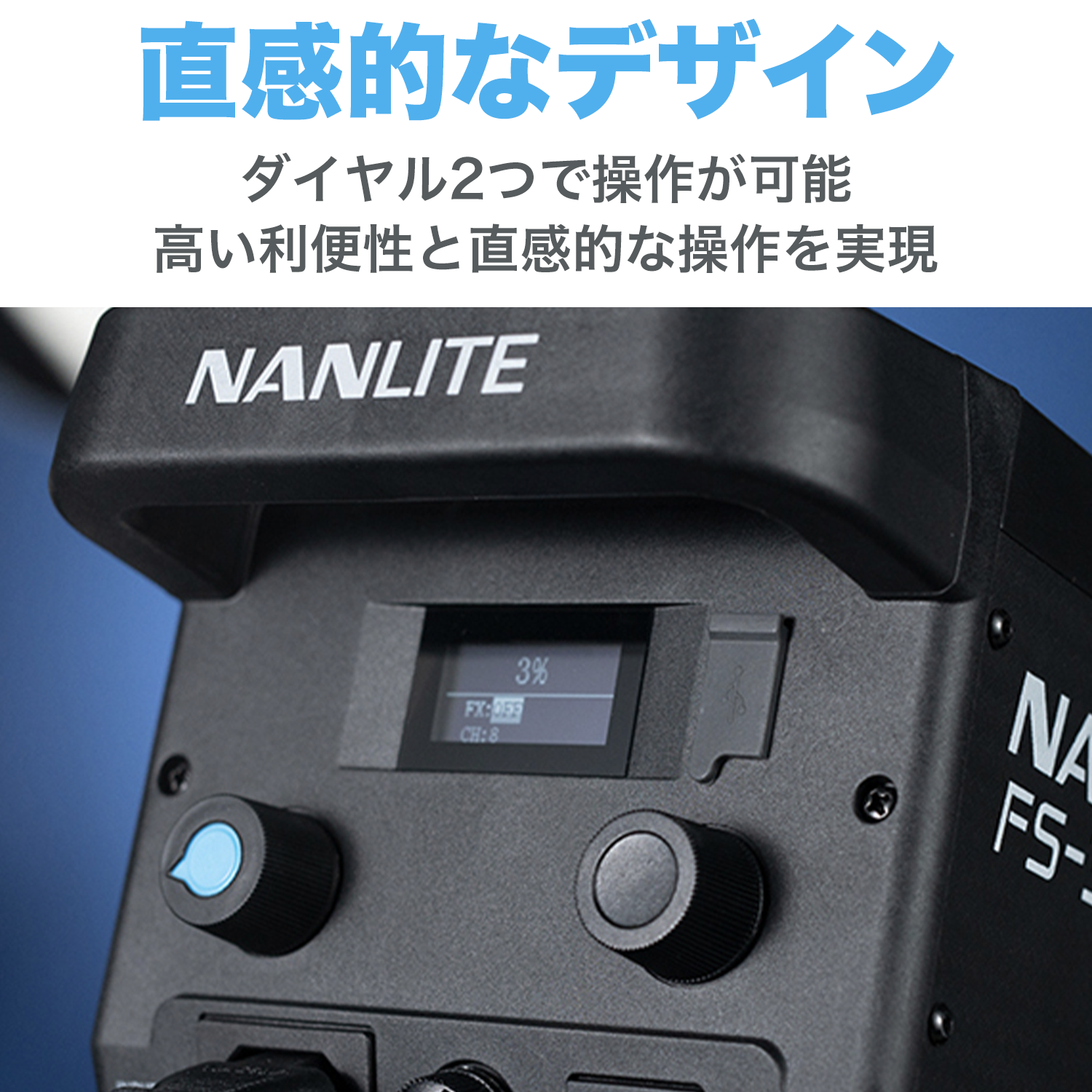 NANLITE FS-300 ナンライト 撮影用ライト スタジオライト LEDライト