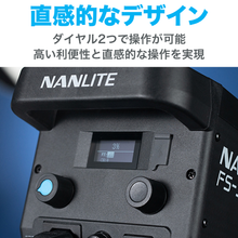 画像をギャラリービューアに読み込む, NANLITE FS-300 ナンライト 撮影用ライト スタジオライト LEDライト  動画撮影 ライブ配信 高輝度 330W 5600K CRI96 12ヶ月保証
