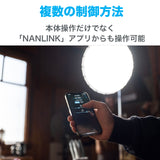 NANLITE Forza 60 II 撮影用ライト スタジオライト スポットライト LEDライト 動画撮影 ポートレート ライブ配信 5600K 72W CRI95  国内正規品