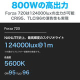 NANLITE Forza 720 ナンライト 撮影用ライト スタジオライト LEDライト 800W 高出力 色温度5600K CRI95 専用ケース付属 12ヶ月保証 