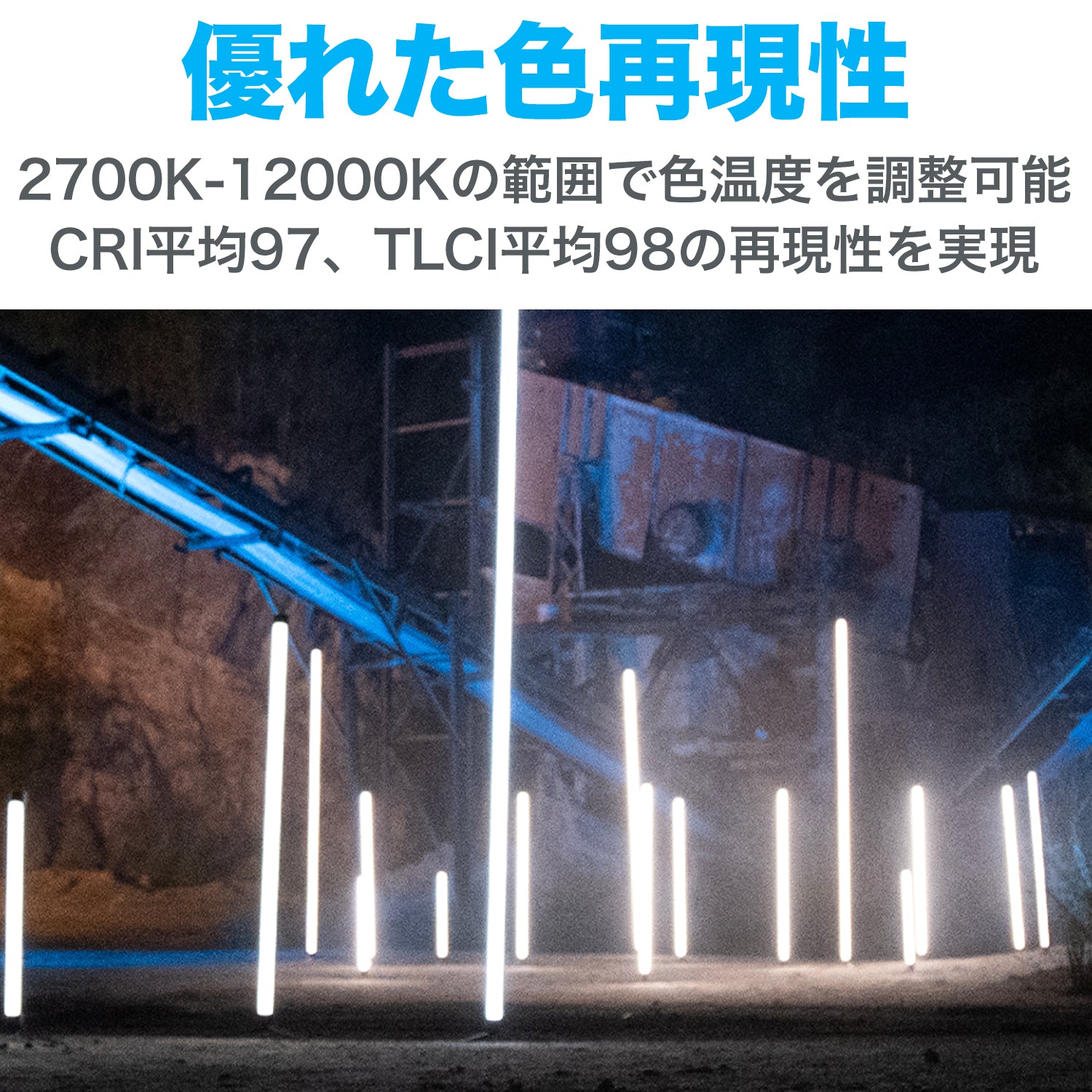 当店限定販売】 NANLITE PavoTube II 30C チューブ型撮影用ライト RGBライト LEDライト 36000色調光  2700-7500K GM調整 アプリ対応 物撮り ポートレート MV撮影